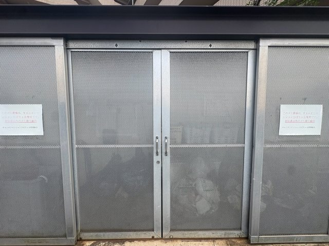 キャニオンマンションひばりヶ丘のその他共用部分|共用部・ゴミ置き場