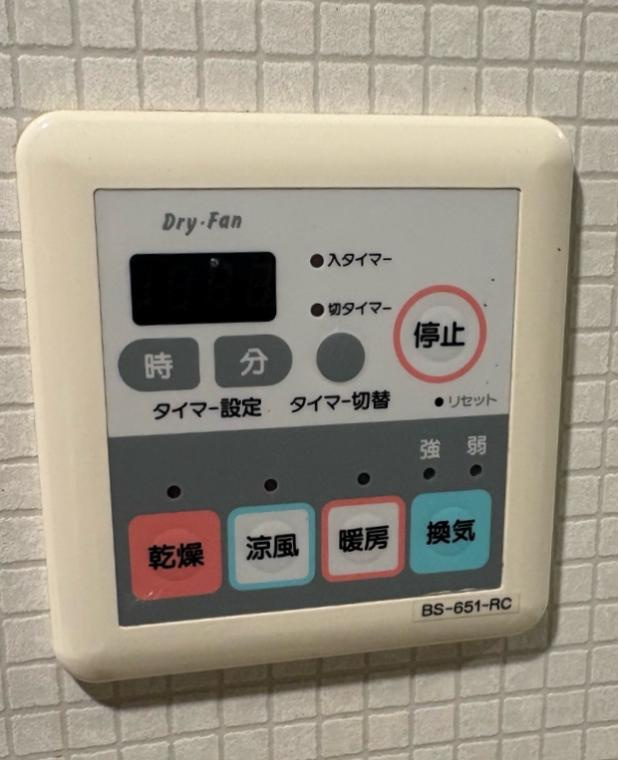 コスモ上野ロイヤルフォルムの設備