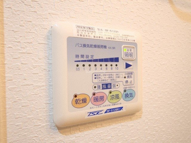 グランドゥール敷津の浴室