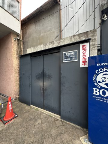 創逢-SOHO-の外観