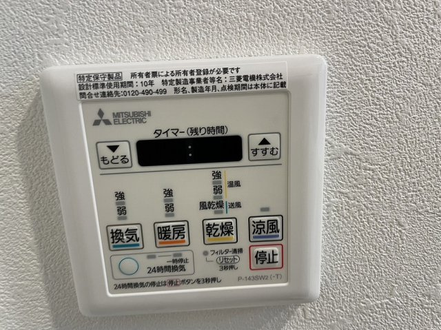 ウエリスアーバン大塚の設備
