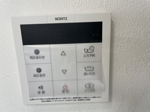 ウエリスアーバン大塚の設備