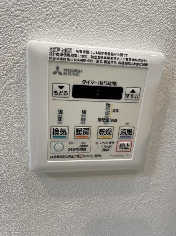 ウエリスアーバン大塚の設備