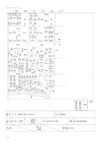 余部区I店舗付き住宅のその他|公図