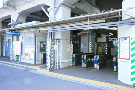 日向セントラルコートの周辺|戸部駅(京急　本線)まで531ｍ