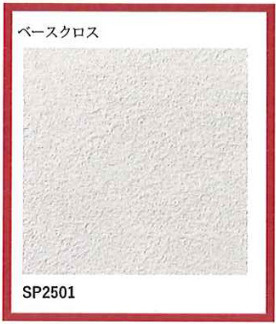 リアル綱島パークテラスB棟の居間・リビング|※パース　※予定のクロス材になります