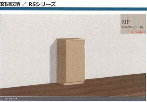 リアル綱島パークテラスB棟の収納|※パース