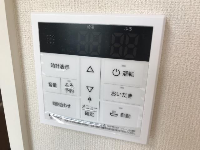 メルヴェーユⅢの設備|給湯器