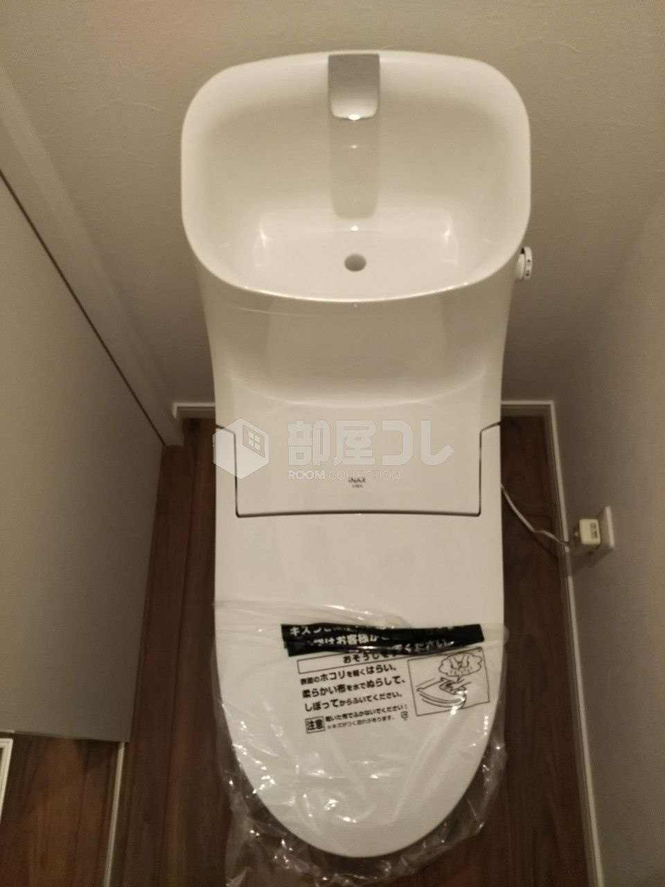 学大散歩