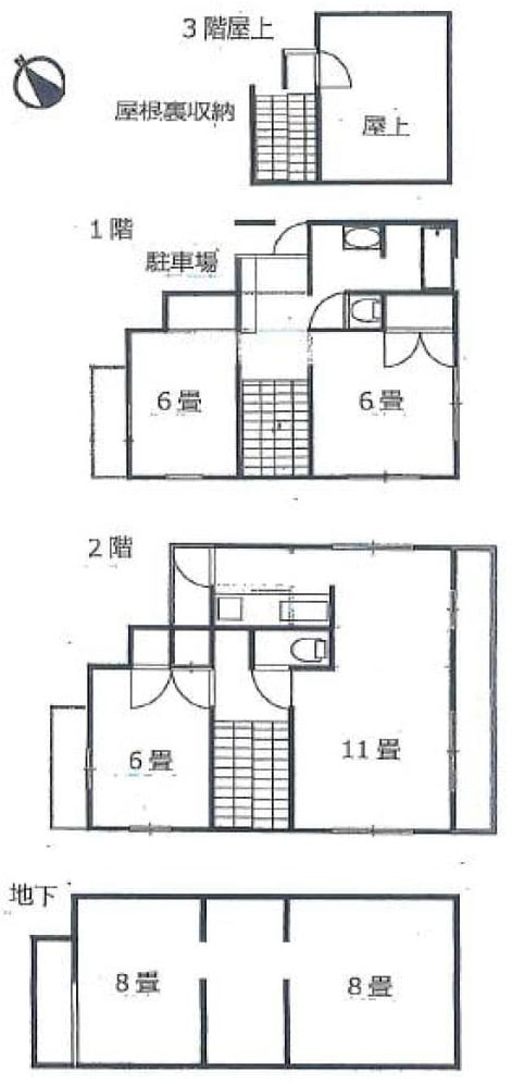 清瀬市元町２丁目の中古一戸建