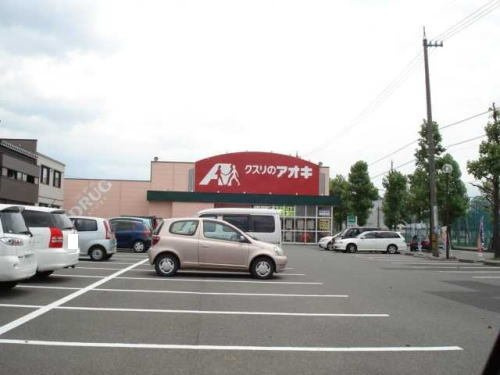 コモドハウスⅠの周辺|クスリのアオキ 若杉店まで110m