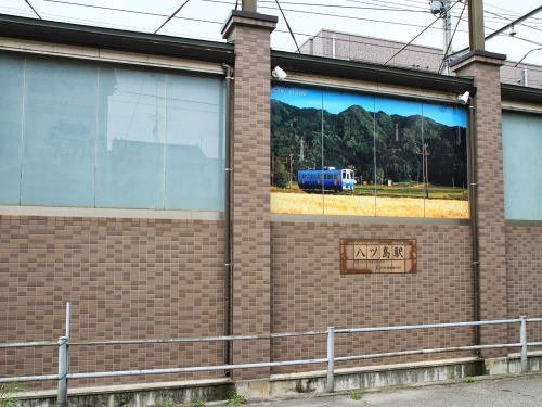 メゾン　アクティフの周辺|えちぜん鉄道 八ツ島駅まで230m
