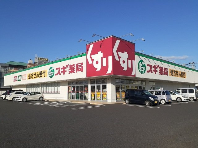 グランシェル　Ａの周辺|スギ薬局 西鯖江店まで1000m
