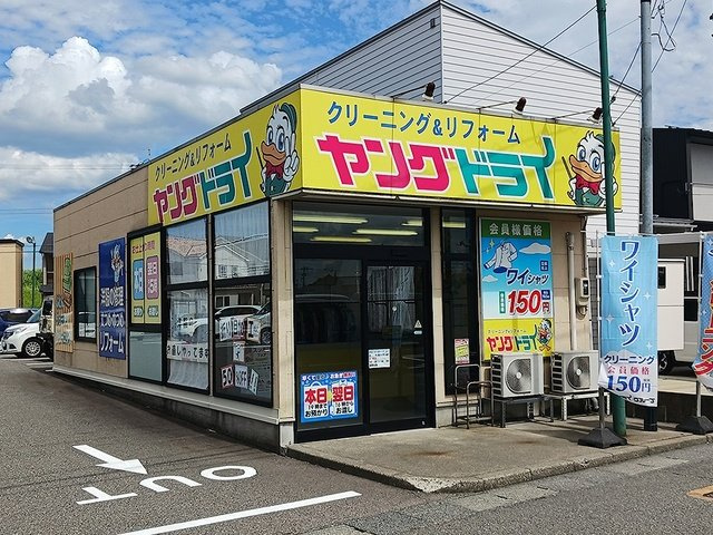センチュリーテラス　Ａの周辺|ヤングドライ新鮮館　灯明寺店まで582m