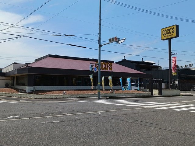 ヴァンベール　Ａの周辺|COCO’S　西方店まで755m