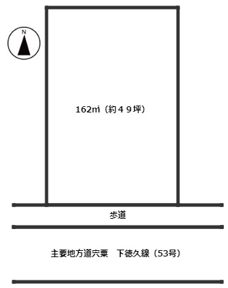 山崎町鹿沢の売土地の土地図|南向き公道に面し、陽当り良好♪現況渡し・公簿取引・境界非明示・下水道引込み工事済