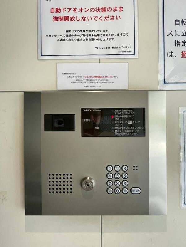 GENOVIA東向島skygardenのその他