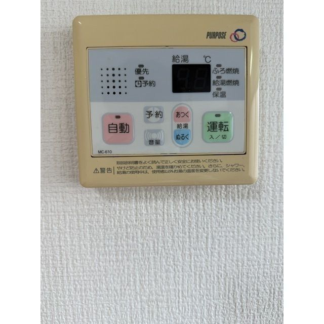 テンダーハウスのその他
