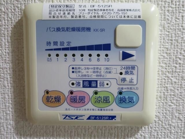 ルーブル練馬弐番館の設備