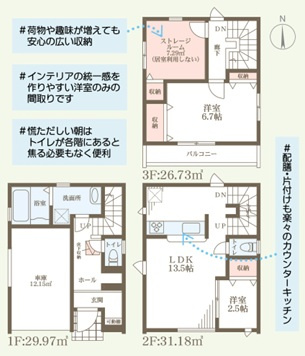 リーブルガーデン大阪市西成区玉出東