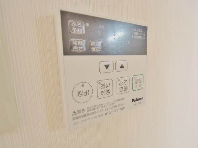 メゾン梅田の設備