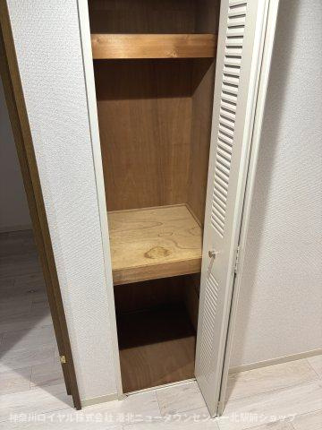 【収納】