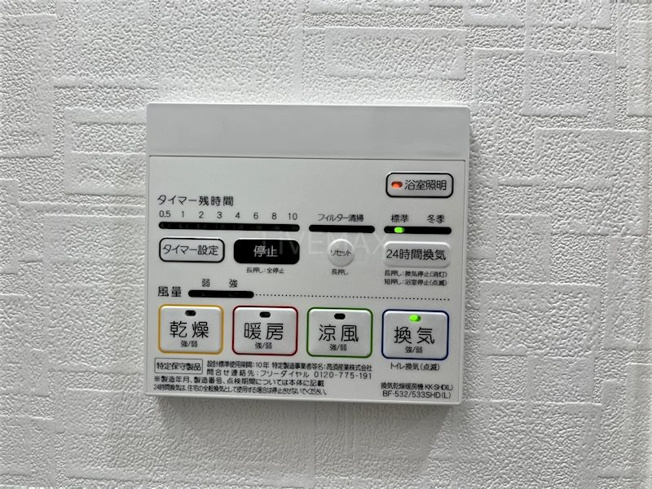 【設備】ル・シエル大秋