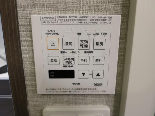 ブランシエスタ王子の設備