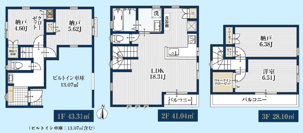 大田区池上6丁目の土地図＋建物プラン例|建物面積：112.45㎡　建物価格：1,630万円