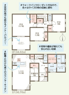 リーブルガーデン葛城市葛木3期