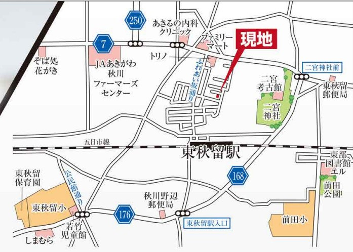 あきる野市二宮/東秋留駅徒歩3分♪ZEH＆太陽光搭載の新築住宅の地図