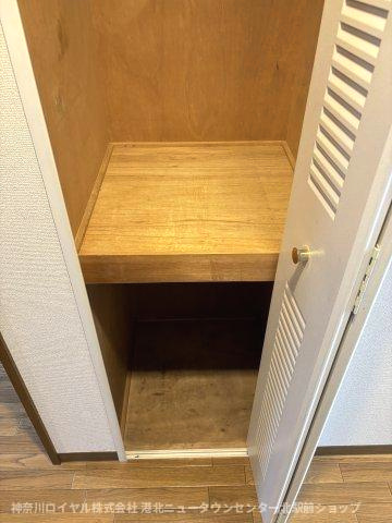 【収納】