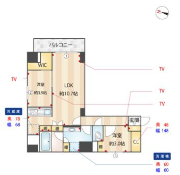 VALUE MAISON ryogoku