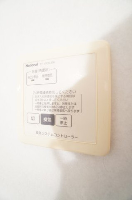 【設備】 | プレジールⅢ | ※同物件・反転タイプの写真です。