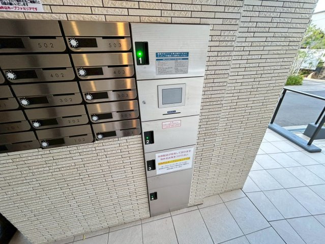 【その他共用部分】 | ホープファミリア