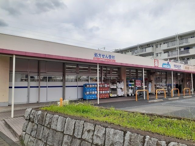 【その他】 | メゾンデダンドリオン