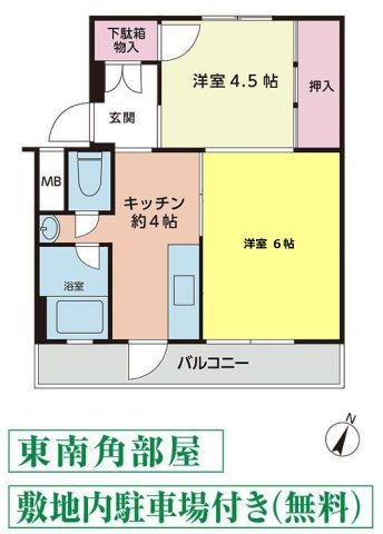 池田マンション3号棟の画像