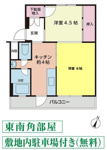 池田マンション３号棟の画像