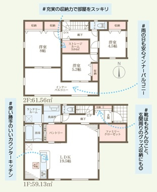 リーブルガーデン葛城市葛木3期