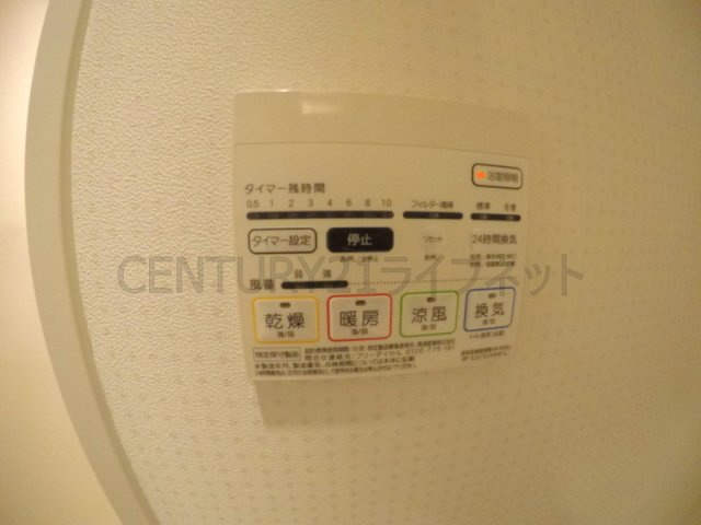 【設備】 | フレール江坂レジデンシャル