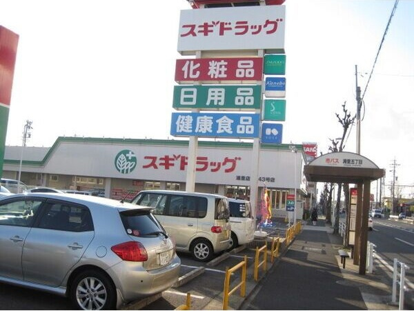 南野館の周辺