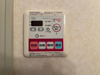 【設備】 | オーガスタＢ | 室内設備