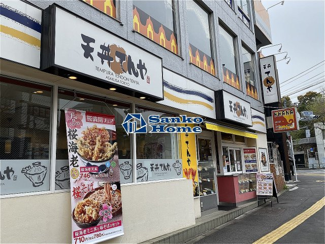 ブリーズ早稲田の周辺