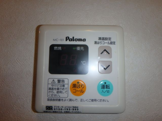 ハイツビリーブの設備