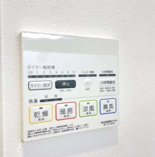 MELDIA南4丁目No.2の設備