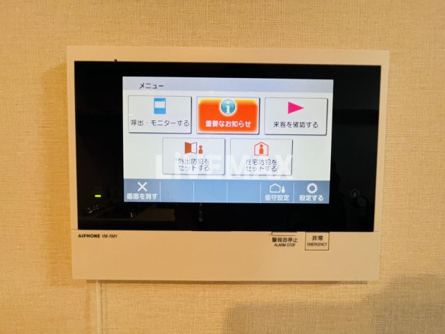 【セキュリティ】ジオエント早稲田 