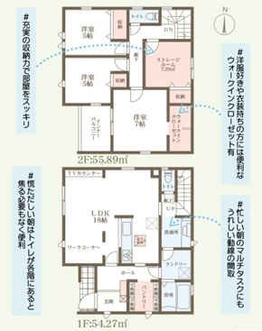 リーブルガーデン寝屋川市萱島東1丁目7期