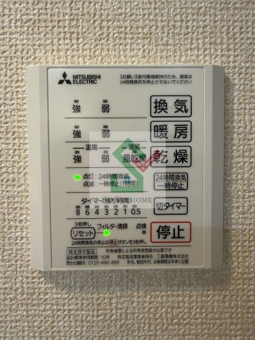 エタニティのその他