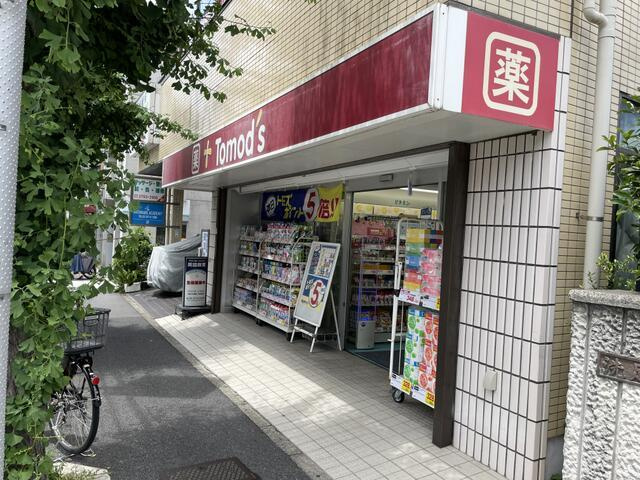 【周辺】 | トモズ洗足駅前店まで397m