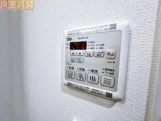 【設備】 | プレサンス広小路通今池